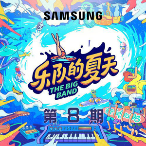 欢迎光临魅魔合租屋动漫第二季
