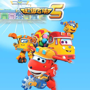 欢迎光临魅魔合租屋动漫第二季
