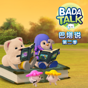 欢迎光临魅魔合租屋动漫第二季
